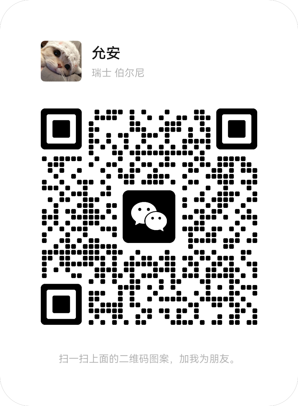 微信联系方式